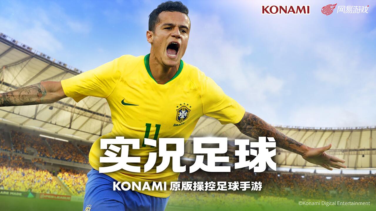pes手机游戏下载-Pes 手机版：随时随地感受足球激情，下
