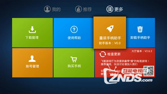 如何关闭iqoo游戏魔盒_关闭爱酷魔盒手机游戏怎么关闭_爱酷手机怎么关闭游戏魔盒
