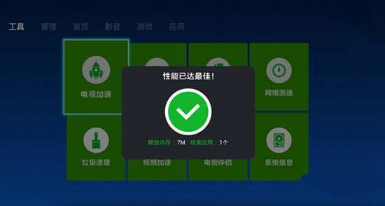 关闭爱酷魔盒手机游戏怎么关闭_爱酷手机怎么关闭游戏魔盒_如何关闭iqoo游戏魔盒