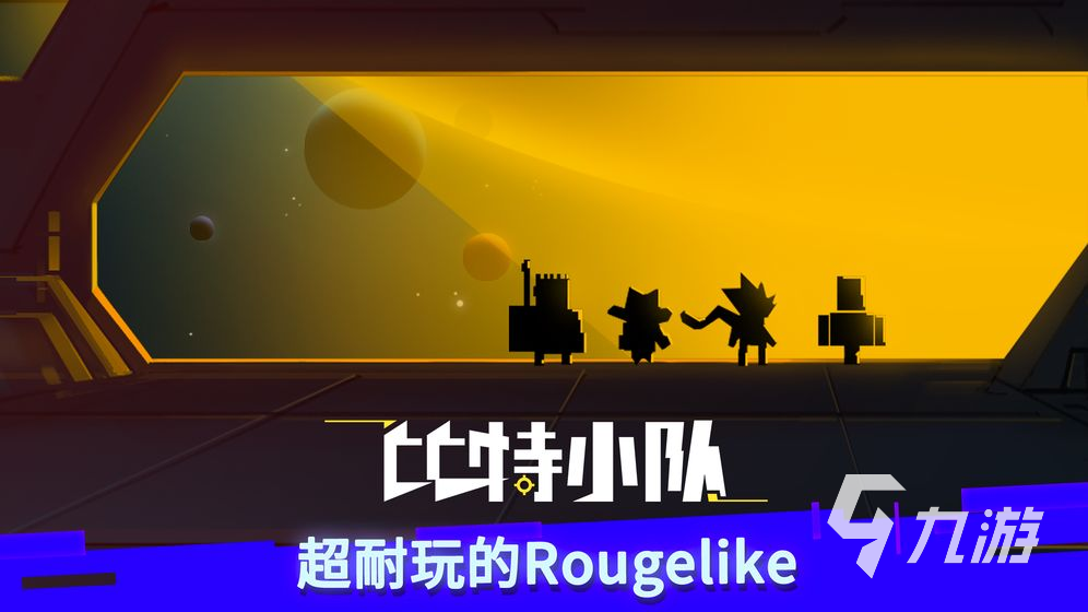 安卓手机隐藏游戏密码大全，让你的游戏体验翻倍