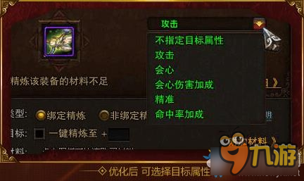 改手机游戏_改手机游戏数据的软件_改手机游戏比例