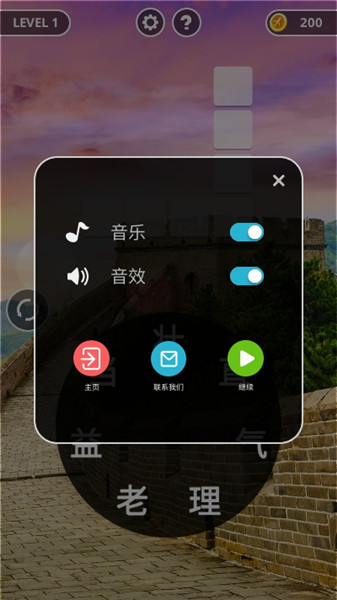 益智手机游戏大全_WM手机游戏益智_益智手机游戏有哪些