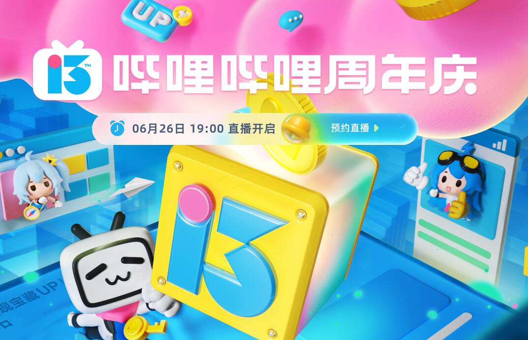 哔哔哩哔哩_哔哔哩哔哩_哔哔哩哔哩