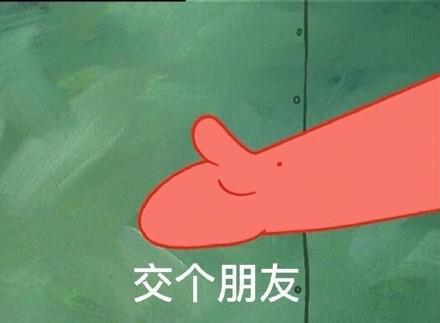 成人表情包_成人表情包_成人表情包