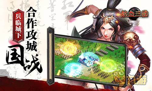 三国布阵篇怎么过_布阵三国手机游戏_三国布阵篇