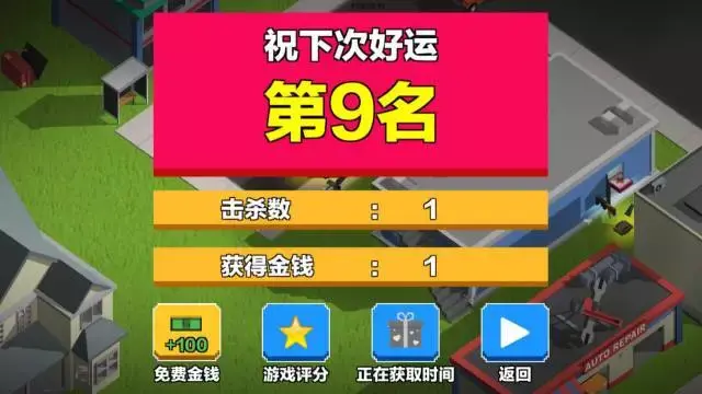 玩手机游戏的好处_玩手机游戏对青少年的危害_taptap手机游戏咋玩