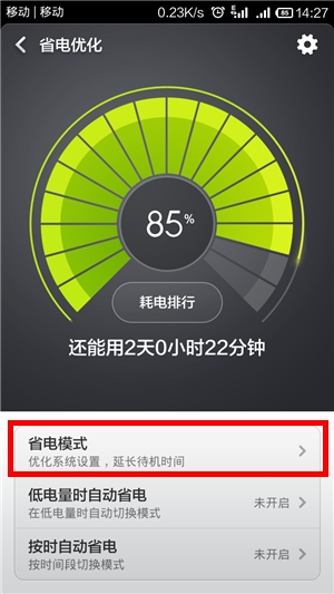能小米推荐打手机游戏吗_不能打游戏的小米手机推荐_能小米推荐打手机游戏的软件