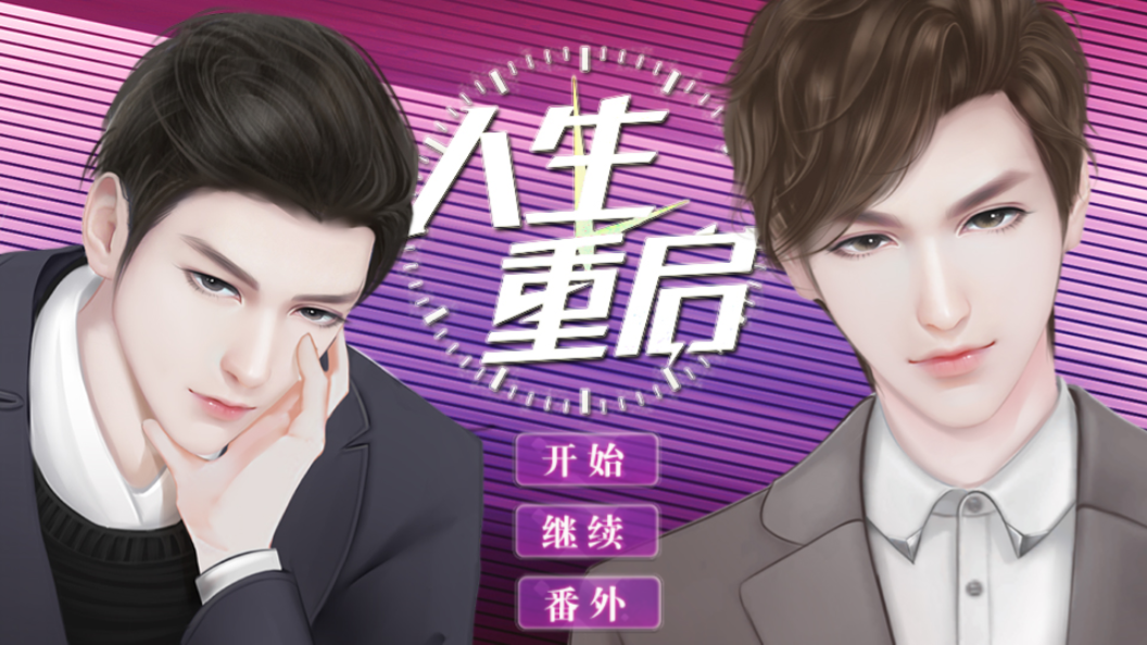 橙光游戏是手机游戏吗_橙光游戏手机教程视频_橙光游戏是手机游戏