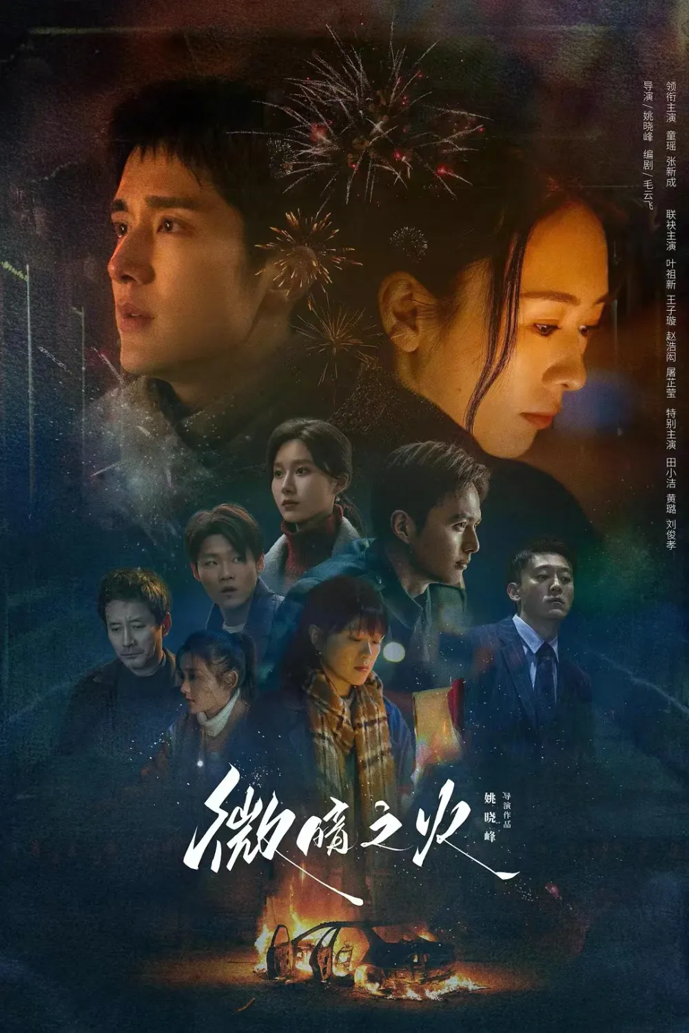 咒在线观看免费高清恐怖普通话_咒在线_猫女的沮咒在线