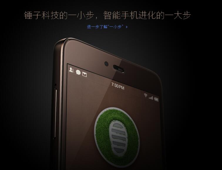 锤子省电模式在哪里_锤子手机游戏电量_锤子电量代码