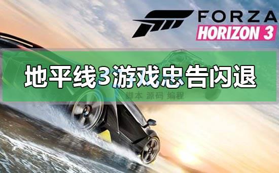 手机游戏防闪退软件_打游戏怎么防止闪退手机_防止打游戏闪退的软件