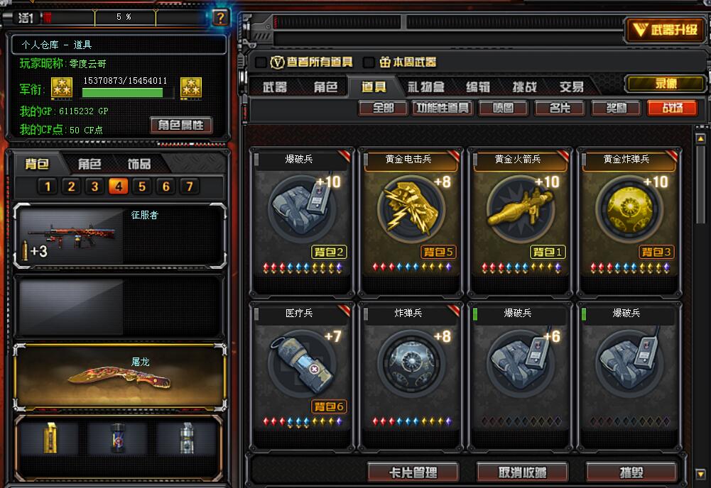 兵种手机游戏推荐_不同兵种手机游戏_有兵种的手机游戏