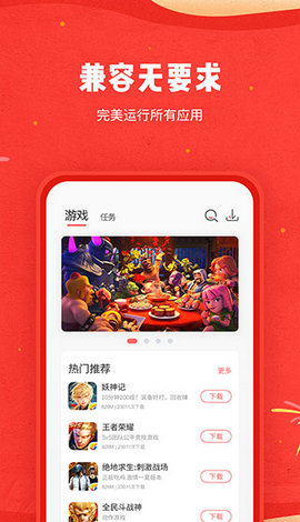 安装应用小游戏推荐手机_小游戏手机软件_应用推荐安装手机游戏小米版