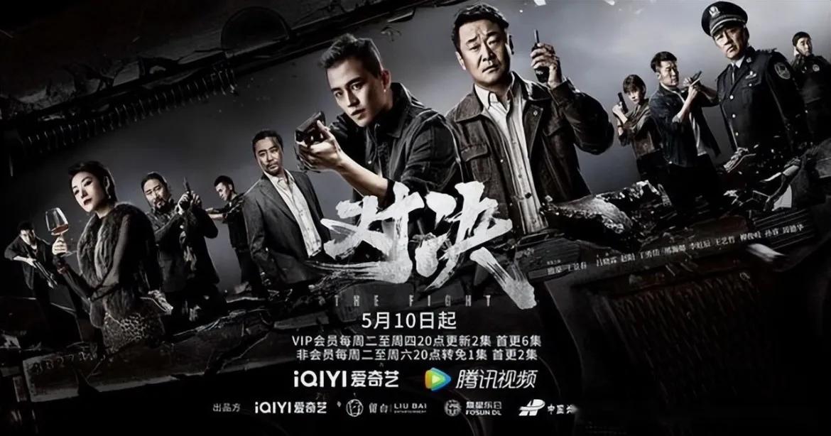 电视剧对决更新时间是几点_对决连续剧_对决电视剧更新时间