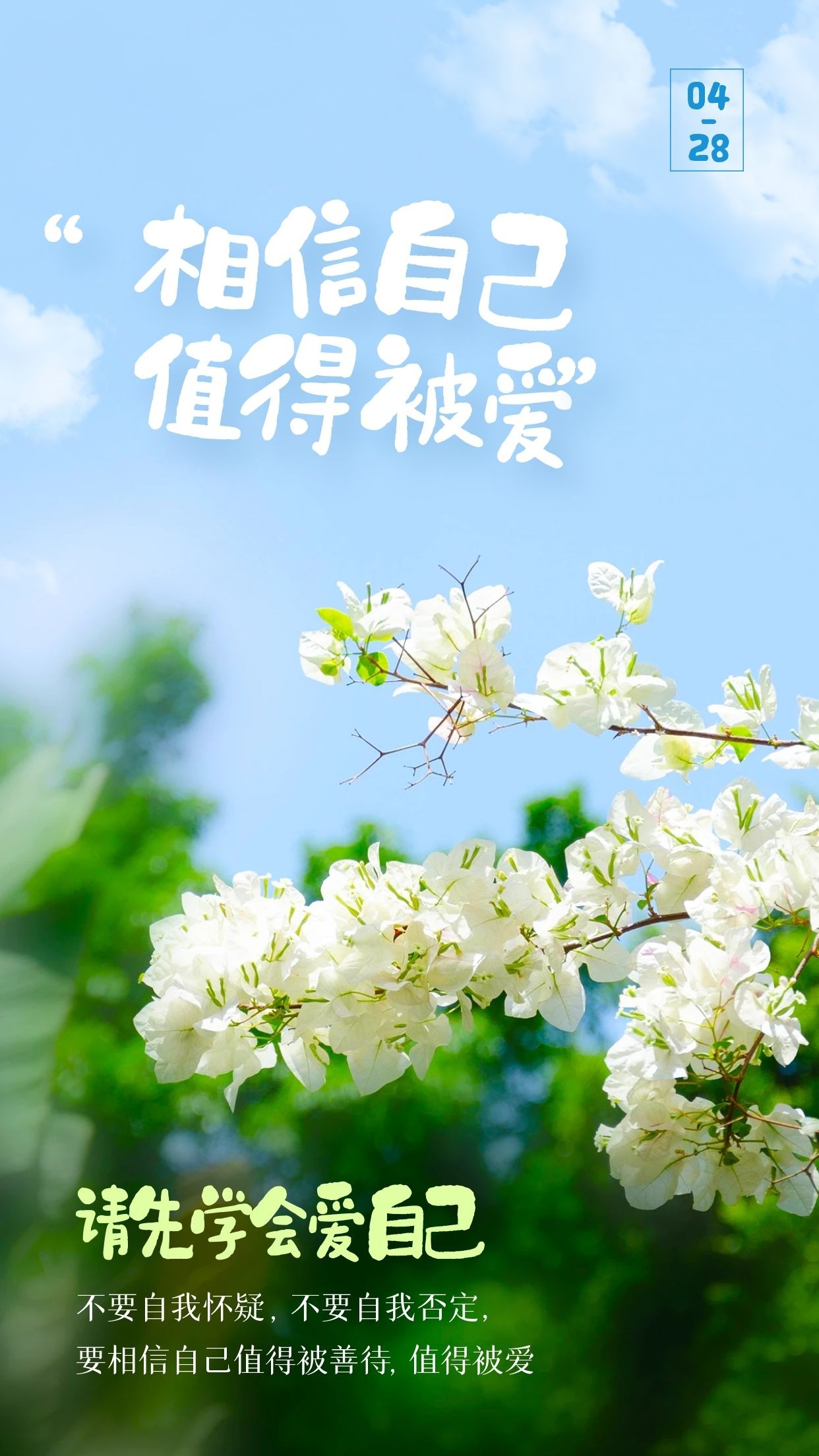 花的替代字_花的替代品_代替花的字