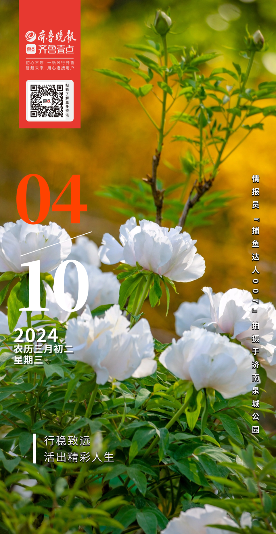 2018年与2022年世界杯_2022年日历_2017年3学放假日历日历