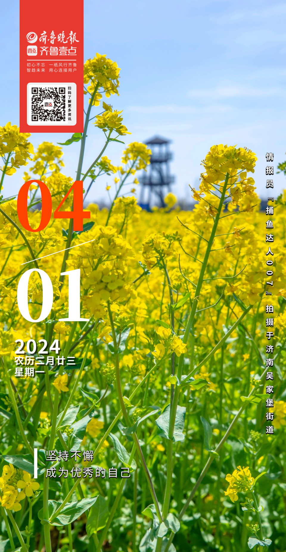 2017年3学放假日历日历_2022年日历_2018年与2022年世界杯