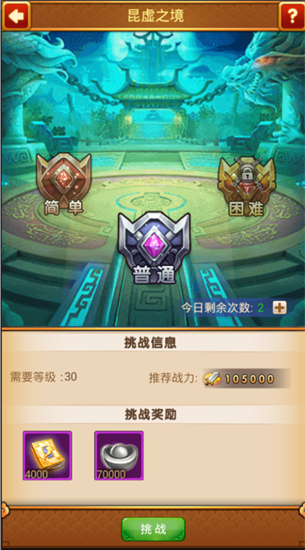 封神攻略秘籍_封神手机游戏攻略_攻略封神手机游戏怎么玩