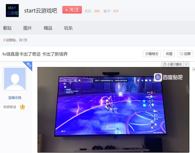 贴吧卡打手机游戏会封号吗_打游戏手机卡吗贴吧_手机玩贴吧卡