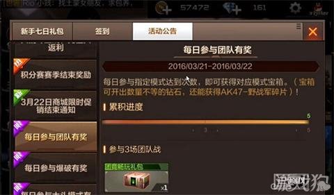 打装备类的手机游戏_好玩的手机打装备游戏_装备类打手机游戏推荐