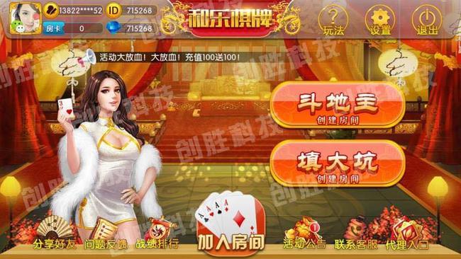 迷恋超级手机游戏_迷恋游戏的后果_超级迷恋手机游戏