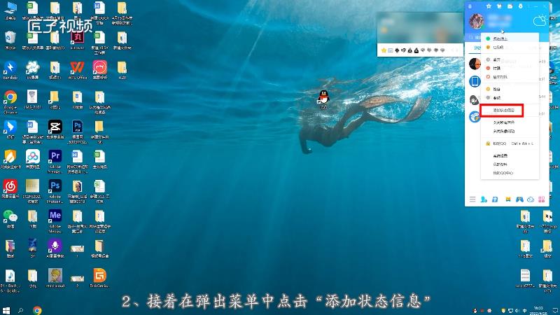 离线请留言与离线有何区别_离线请留言跟离线的区别_离线请留言和离线的区别