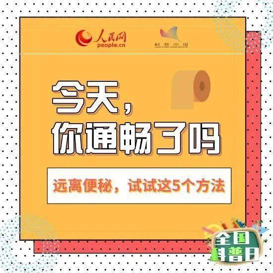 玩手机便秘_打手机游戏会导致便秘吗_便秘导致打手机游戏会影响什么