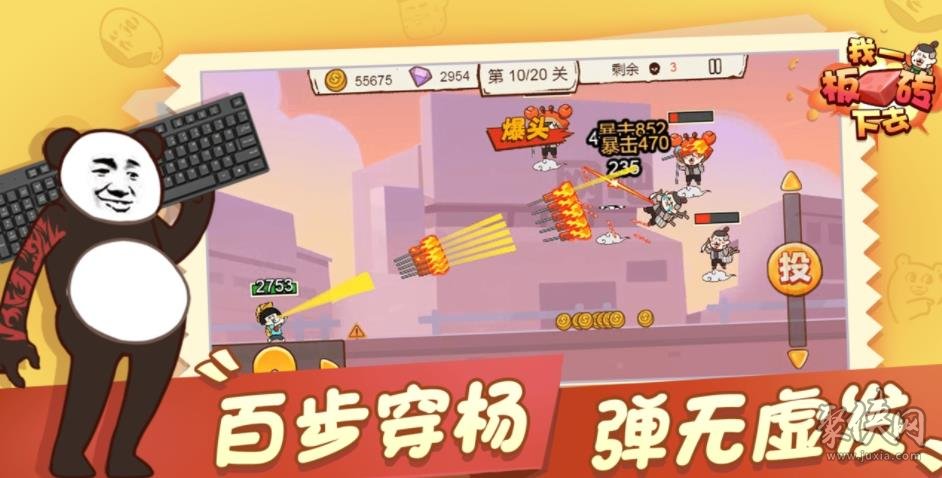 手机游戏手游_手机游戏平台_discipline游戏手机