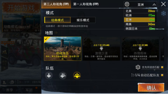 单人吃鸡有多难_吃鸡单人游戏下载手机版_单人真人吃鸡