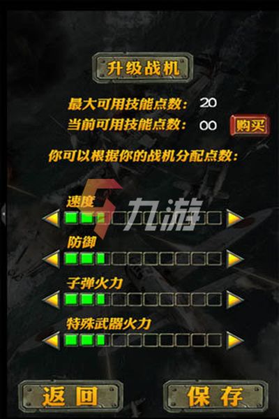 带兵打仗游戏手机推荐知乎-热血沸腾的带兵打仗手机游戏推荐，你