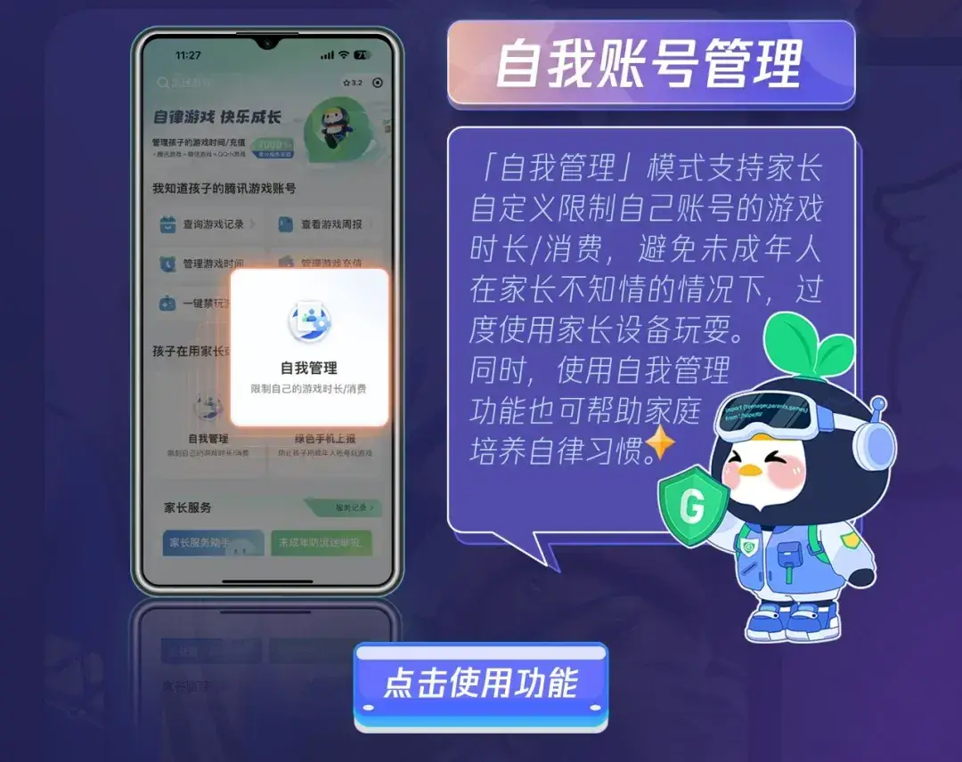能不能查游戏账号登录记录_账号验证查看过手机游戏怎么查_查看手机验证过的游戏账号