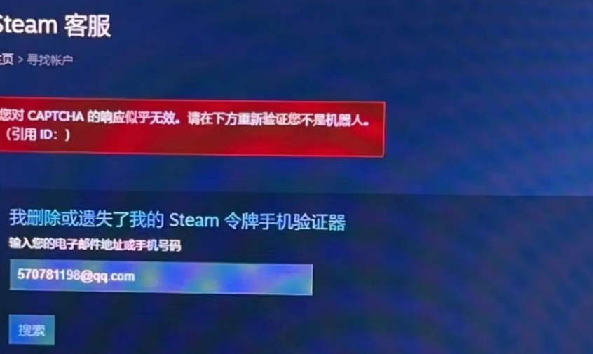 账号验证查看过手机游戏怎么查_查看手机验证过的游戏账号_能不能查游戏账号登录记录