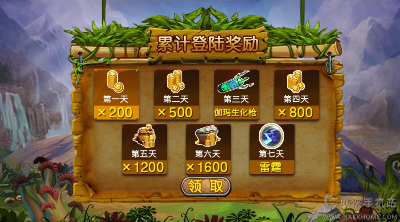 白送的手机游戏_送手机的游戏_送白手机游戏怎么玩