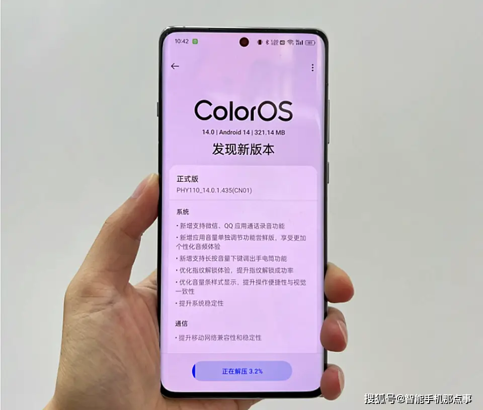 换手机oppo游戏账号怎么办_oppo账号玩的游戏换手机了_oppo账号玩游戏换手机