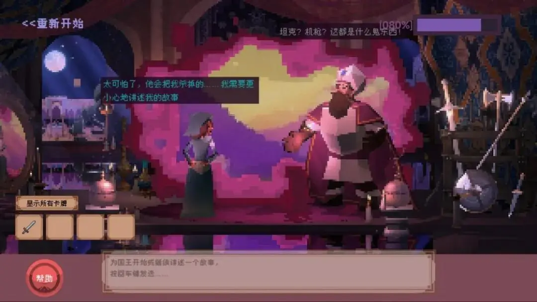 尼尔：人工生命_尼尔人工生命cpy_尼尔人工生命fami