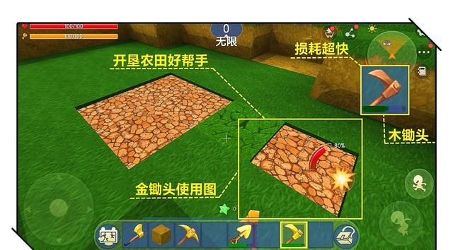 镐头手机游戏_镐头手机游戏_镐头手机游戏