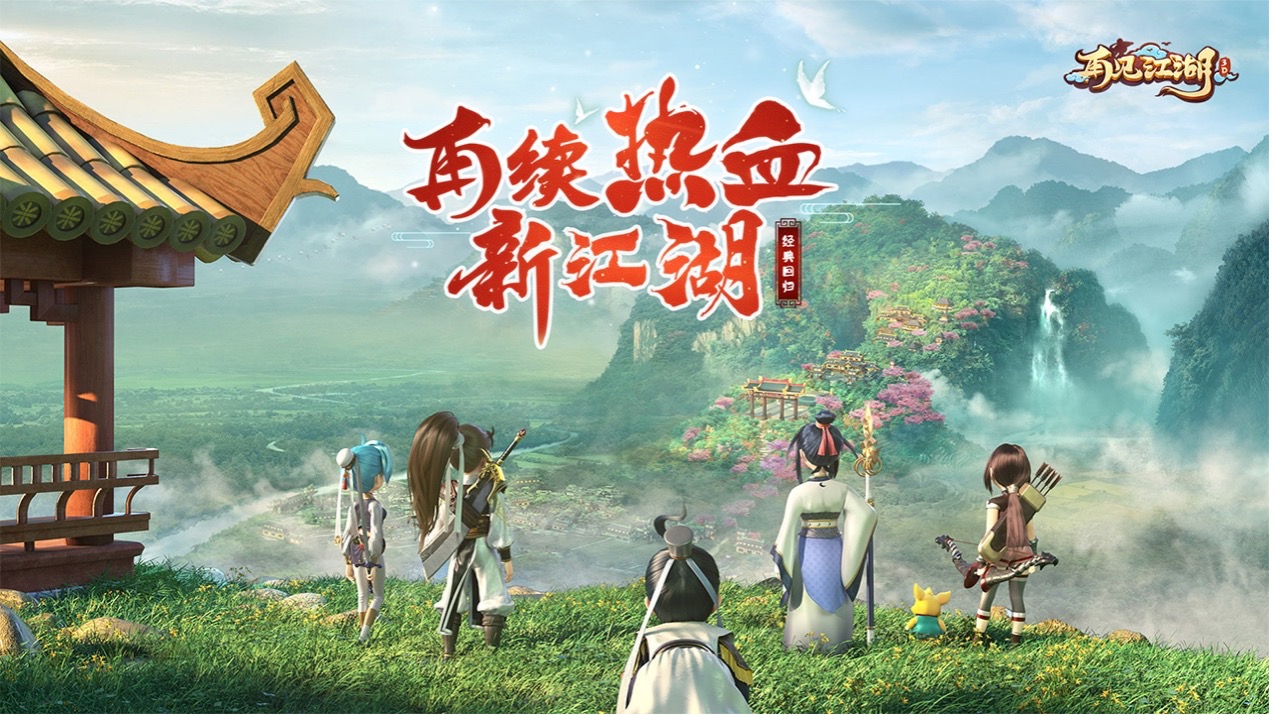 纯文字武侠游戏手机游戏-墨影江湖：纯文字武侠游戏，自由度超高