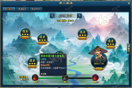 文字类武侠单机手游_武侠文字类手游_纯文字武侠游戏手机游戏