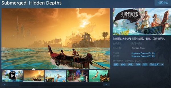 submerged手机游戏_手机游戏手游_手机游戏平台
