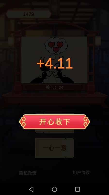成语接龙游戏版_成语接龙的游戏软件_成语接龙的手机小游戏下载