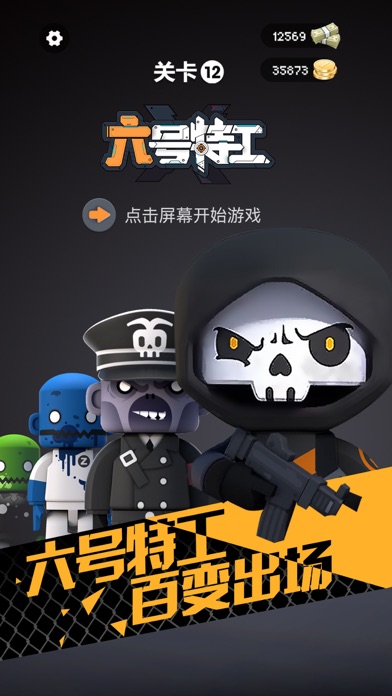 十大创意手机游戏_创意手机游戏榜单_ios创意手机游戏