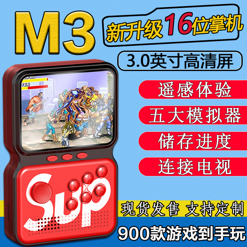 下载手游_sup游戏破解版_sup游戏下载手机版