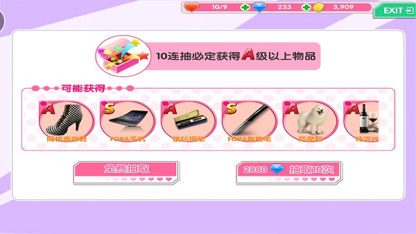 眼睛放电的游戏_电眼游戏大全_电眼手机游戏