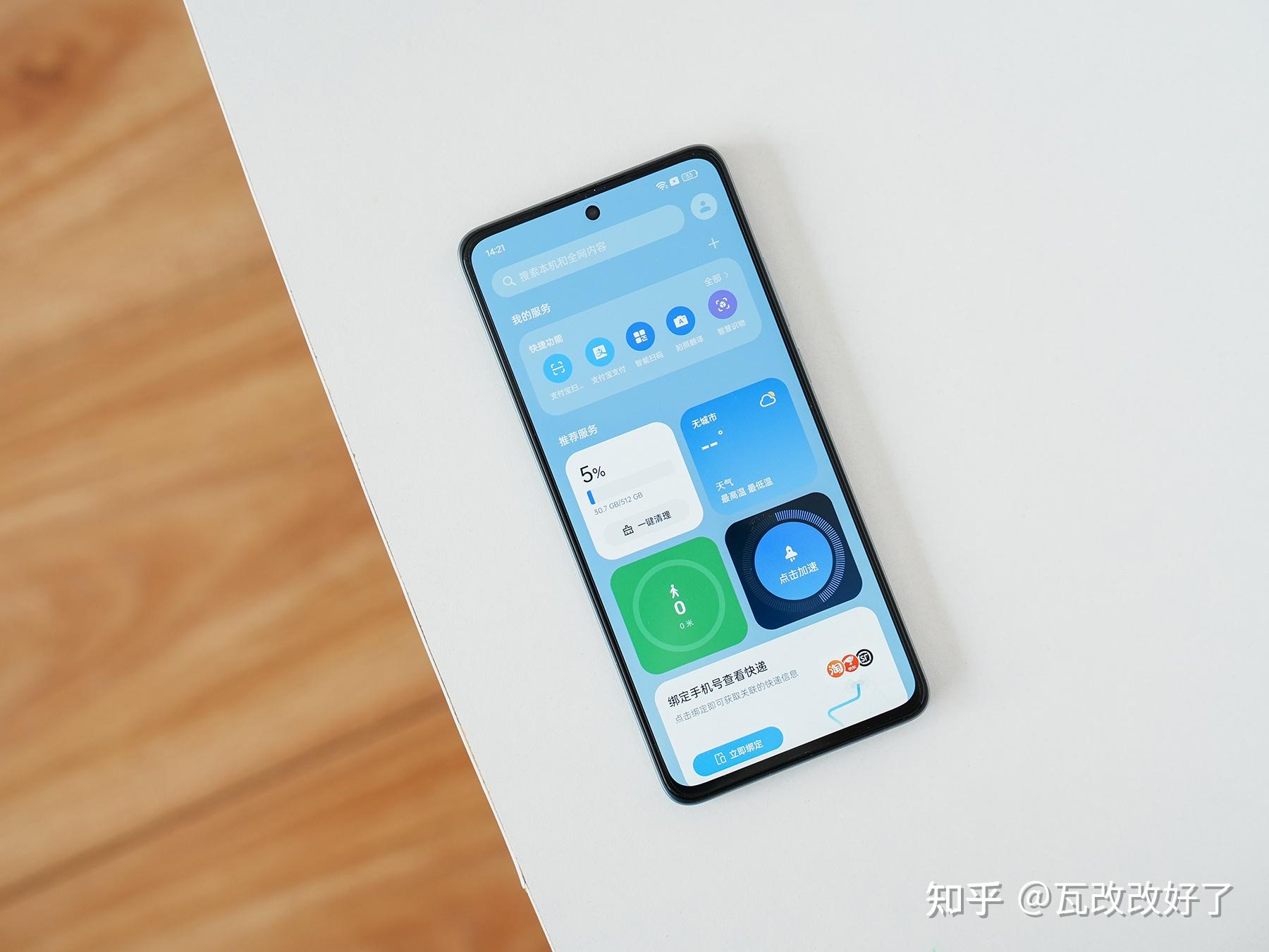 初中适合用什么游戏手机_适合初中玩的手机游戏_初中适合手机游戏用什么软件