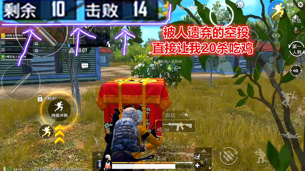 绝地求生搞笑吃鸡_搞笑游戏绝地求生手机版_搞笑版绝地求生下载