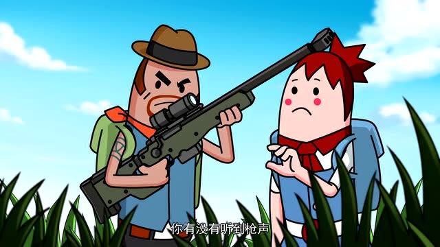 搞笑吃鸡游戏叫什么名字_我想看搞笑吃鸡_吃鸡搞笑小游戏手机版免费