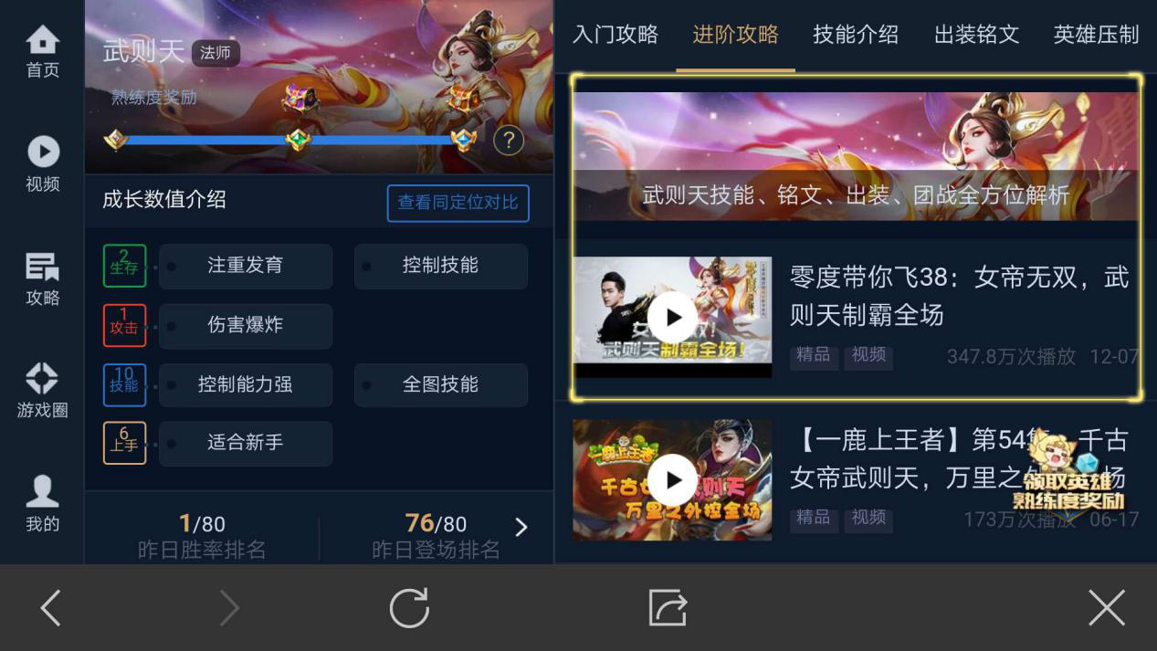 下载3d手游的软件_大型3d手机游戏下载_超大型3d手游