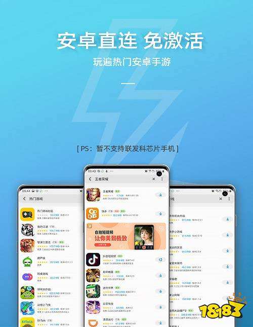 好玩安卓版手机游戏排行榜_好玩安卓版手机游戏有哪些_安卓版什么手机好玩游戏