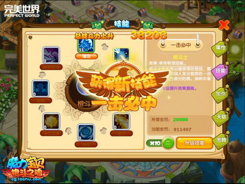 道手机游戏-这款手机游戏让我沉迷，精美画面和精彩剧情太有魔力