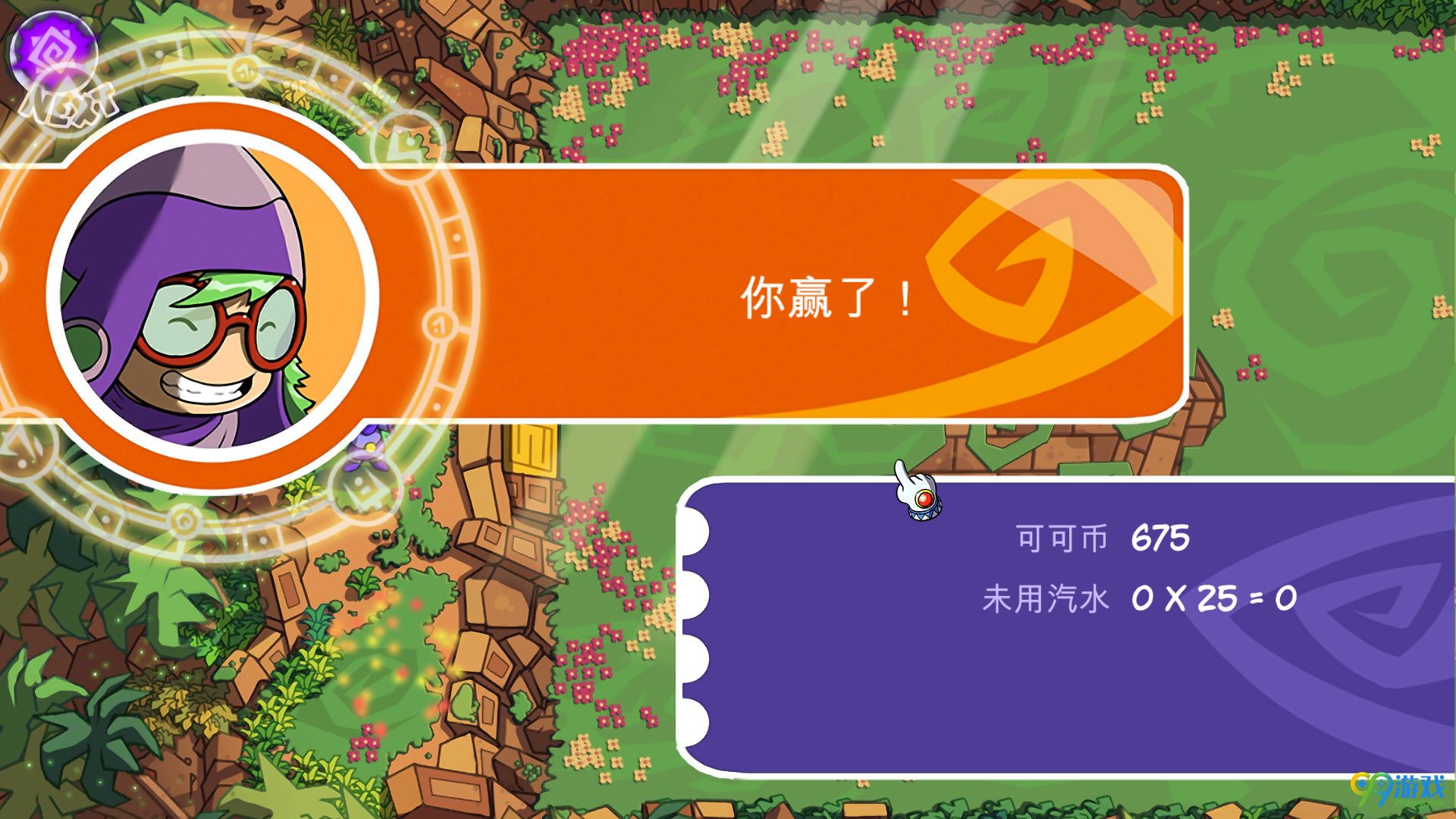 道士手机游戏_道手机游戏_有个叫什么道的手游